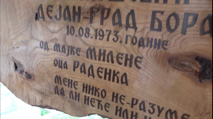 Dejan Milošević, Borač, Knić, grobnica